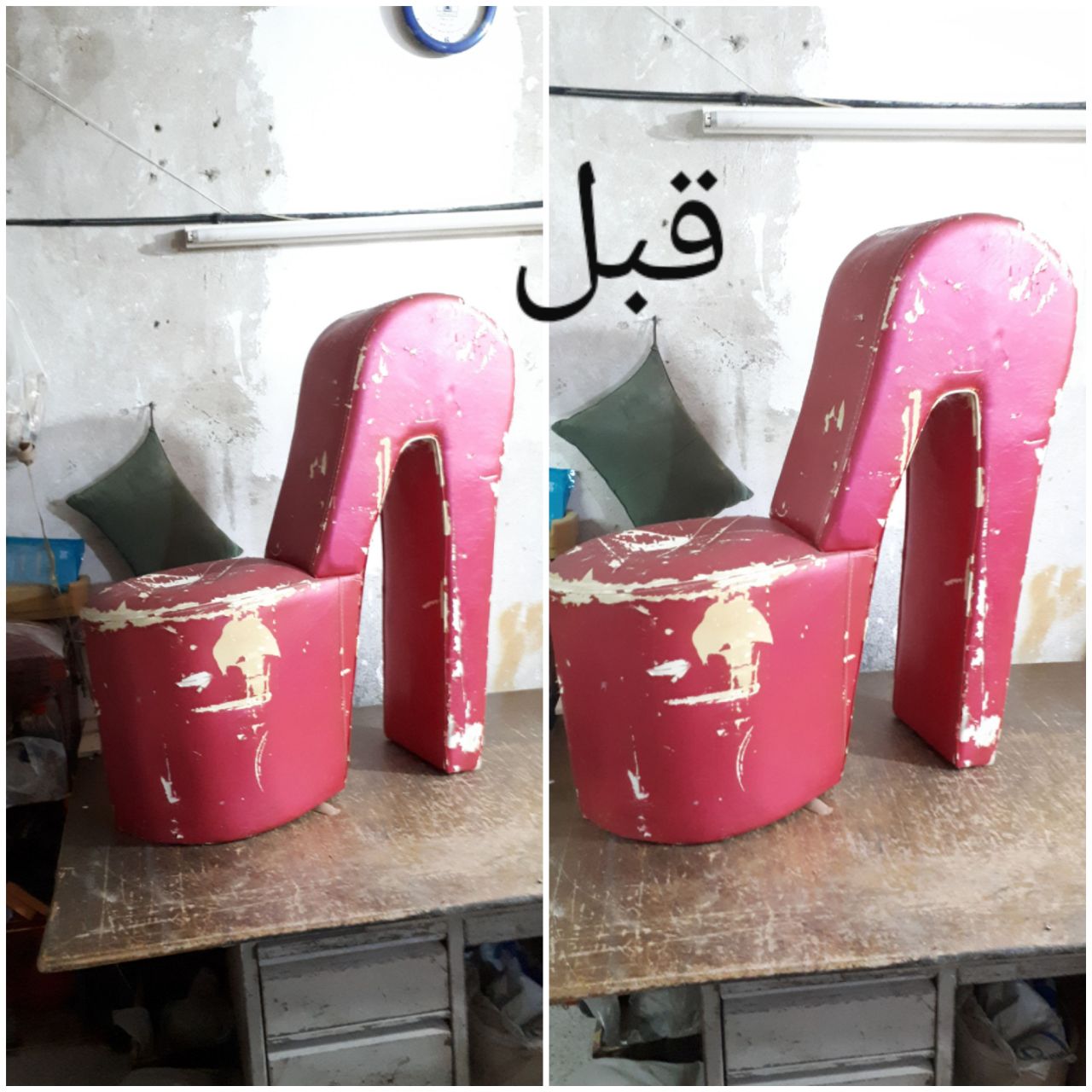 قبل